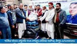 হাজীগঞ্জ ও শাহরাস্তিতে ইঞ্জি. মোাহাম্মদ হোসাইনের দুই সহস্রাধিক শীতবস্ত্র বিতরণ