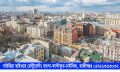 কিয়েভে রাশিয়ার ব্যাপক হামলা