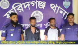 ৯১ পিস ইয়াবাসহ দুই মাদক কারবারি আটক