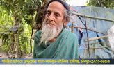 শাহরাস্তিতে কোটিপতির স্বেচ্ছায় নির্বাসন </h2>“মাঁচার ঘরই আমার স্বর্গ” আমি এখানে থাকতে স্বাচ্ছন্দ্য বোধ করছি<h2>