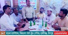 হাজীগঞ্জ বাজার টাইলস্ ও স্যানেটারী ব্যবসায়ী সমিতি নির্বাচন প্রার্থীদের সাথে নির্বাচন কমিশনের মতবিনিময়