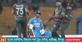 প্রতিদ্বন্দ্বিতাপূর্ণ ম্যাচে শ্বাসরুদ্ধকর জয় টাইগারদের