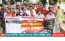 ৭ দফা দাবী আদায়ে চাঁদপুর জেলা যুব ঐক্য পরিষদের মিছিল